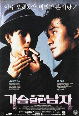 飞驰人生3